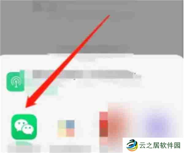自如怎么导出租房合同